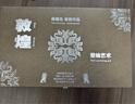 蘇氏陶瓷（SUSHI CERAMICS）敦煌鎏銀茶具套裝國家非遺傳承人陳德生作品一壺兩杯壺承中秋節(jié)禮 曬單實拍圖