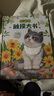 會動的觸摸大書 早教書0-3歲兒童早教啟蒙認知訓練書寶寶的第一本觸摸書121寶寶起步走 觸摸翻翻書撕不爛早教益智玩具書 【精裝大開本】會動的觸摸大書 曬單實拍圖