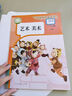 2025新改版人教版小學(xué)3三年級上冊藝術(shù)造型美術(shù)書(shū)課本 義務(wù)教育教科書(shū) 人民教育出版社 人教版3三年級上冊藝術(shù)造型美術(shù) 【新版】人教版三上美術(shù) 曬單實(shí)拍圖