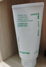 悅詩風吟綠茶精粹清潤氨基酸潔面乳150ml  溫和清潔保濕滋潤【臨期清倉】 曬單實拍圖