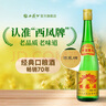 西鳳酒【酒廠(chǎng)直營(yíng) 正品保障】綠瓶光瓶 鳳香型 白酒 口糧酒 55度 500mL 6瓶 整箱裝 曬單實(shí)拍圖