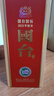 國臺(tái) 國標(biāo)酒 醬香型白酒 53度 500ml 單瓶裝 新老包裝隨機(jī)發(fā)貨 曬單實(shí)拍圖
