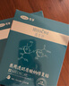 可孚顏本舒透明質(zhì)酸鈉醫用面膜25片械字號面膜油痘敏感肌滋潤補水舒緩 曬單實(shí)拍圖