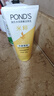 旁氏（POND'S）洗面奶 米粹水潤柔嫩潔面乳150g*2 氨基酸溫和保濕 七夕節送禮 曬單實(shí)拍圖