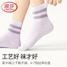 浪莎女士襪子女春秋純棉抗起球透氣條紋中筒襪時(shí)尚長(cháng)筒女襪 曬單實(shí)拍圖