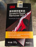 3M3M微劃痕蠟車漆修復(fù)套100G快速修復(fù)刮痕劃痕漆面修復(fù)神器 曬單實拍圖
