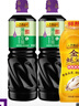 李錦記薄鹽生抽 1.19kg*2+金蠔油 550g*2  組合裝  家用常備調味品 曬單實(shí)拍圖