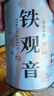 尋西湖茶葉 鐵觀(guān)音烏龍茶 2025新茶祥華特級蘭花香濃香型罐裝100g 曬單實(shí)拍圖