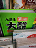 小學(xué)生多功能大英語(yǔ)詞典(硬殼精裝)外教原聲朗讀音頻全彩圖解趣味英語(yǔ)詞匯單詞語(yǔ)法聽(tīng)力英漢雙解字典正版 曬單實(shí)拍圖