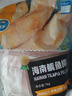 翔泰 海南鯛魚/羅非魚排2斤5-7片 去皮去刺 輕食魚片 燒烤火鍋魚類 曬單實拍圖