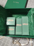 海藍之謎（LA MER）精萃水乳套裝(精萃水+精萃乳)護膚品化妝品禮盒教師節禮物送女友 曬單實(shí)拍圖