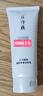 片仔癀臻顏凈澈潔膚膏 清潔不緊繃洗面奶潔面膏護(hù)膚品100g 曬單實拍圖