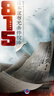 先科（SAST）70W戶(hù)外藍(lán)牙防水音柱音箱 室內(nèi)掛墻壁掛式功放音響喇叭套裝學(xué)校操場(chǎng)會(huì)議廣播店鋪廣播音樂(lè) 一拖一  曬單實(shí)拍圖