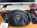 OSPREY Daylite Waist日光腰包 男女戶外運(yùn)動(dòng)多功能腰包跑步腰包 黑色 曬單實(shí)拍圖