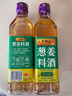 李錦記 蔥姜料酒 500ml 甄選3年陳黃酒 去腥增香 一級谷物釀造 小炒燜燉 曬單實拍圖
