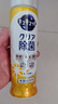 花王（KAO）濃縮洗潔精小瓶220ml 迷你便攜旅行裝洗滌靈洗碗液果蔬餐具清潔劑 曬單實拍圖