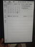 科大訊飛智能辦公本Air 2 Pro星光金-水墨藍(lán) 8.2英寸電子書墨水屏平板電腦 手寫筆記本電紙書 語音轉(zhuǎn)文字 曬單實拍圖
