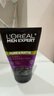 歐萊雅（LOREAL）男士洗面奶控油清痘深層清潔磨砂抗黑頭角質氨基酸潔面乳男青少年 炭爽控油抗黑頭潔面膏150ml 曬單實拍圖