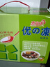 惠爾康仙草凍優(yōu)的凍即食黑白涼粉燒仙草涼茶飲品248g*16盒整箱禮盒裝 曬單實(shí)拍圖