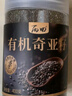 丙田 有機(jī)奇亞籽400g 進(jìn)口原料免洗即食搭羽衣甘藍(lán)燕麥片罐裝沖飲代餐 曬單實(shí)拍圖