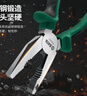 世達（SATA）工業(yè)級電工老虎鉗鋼絲鉗虎口鉗子斷線(xiàn)鉗8英寸 70303A 鋼絲鉗8