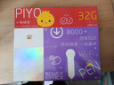 PIYO PEN小雞球球智能點讀筆32G幼兒雙語啟蒙早教男孩女孩玩具生日禮物 曬單實拍圖