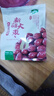 十月稻田 新疆紅棗 500g 和田駿棗大棗 休閑零食 蜜餞果干 滋補(bǔ)氣血 曬單實(shí)拍圖