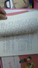 【新華正版】快樂讀書吧六年級上冊 六年級課外閱讀必讀 童年 愛的教育 小英雄雨來 六年級快樂讀書吧  人民教育出版社 人教版 【人教版】六年級上冊快樂讀書吧 曬單實拍圖