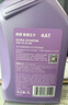 愛(ài)德王子殼牌踏板摩托車(chē)機(jī)油全合成潤(rùn)滑油10w-40 SN級(jí) 1L 全合成踏板車(chē)油 曬單實(shí)拍圖