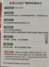 巨奇嚴(yán)選 咖啡機除垢片5g*15片全自動膠囊咖啡機清洗劑蒸烤箱除垢片劑 曬單實拍圖