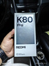 小米 REDMI K80 Pro 國家補貼 驍龍8至尊版 全焦段影像 澎湃OS 12GB+256GB 玄夜黑 紅米5G手機 曬單實拍圖
