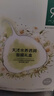 一葉子面膜天才補水30片補水保濕提亮救急面膜護膚品 曬單實(shí)拍圖