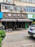 戶外伸縮遮陽篷店鋪門頭擋雨棚陽臺(tái)停車場(chǎng)雨棚家用陽臺(tái)房檐遮雨棚 高端款 靠墻6米*伸縮3.5米 曬單實(shí)拍圖