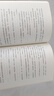 童年+愛的教育+小英雄雨來 人教版快樂讀書吧六年級(jí)上冊(cè)套裝 曹文軒、陳先云主編語文教科書配套書目 曬單實(shí)拍圖