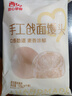 西貝莜面村手工戧面饅頭720g 6個(gè)裝 方便早餐 面點(diǎn)主食 營(yíng)養(yǎng)早餐饅頭 曬單實(shí)拍圖
