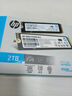 HP惠普 2TB SSD固態(tài)硬盤(pán) M.2接口(NVMe協(xié)議) FX700系列｜PCIe 4.0（7200MB/s讀速）｜兼容戰(zhàn)66 曬單實(shí)拍圖