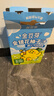 金豆芽金銀花柚子汁兒童零食飲料飲品小孩果汁便攜寶寶禮物100ml*22袋 曬單實(shí)拍圖