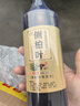 美姿底側(cè)柏葉洗發(fā)水中藥原漿人參生姜何首烏控油蓬松純植物天然孕婦可用 曬單實(shí)拍圖