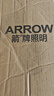 ARROW箭牌照明 led超薄三防燈吸頂燈臥室燈陽(yáng)臺(tái)過(guò)道走廊燈中山燈具 【推薦】36W白光37cm適12平內(nèi) 曬單實(shí)拍圖