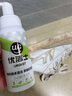 優(yōu)潔士小白鞋清潔劑洗鞋刷鞋擦鞋神器球鞋運(yùn)動(dòng)鞋鞋面鞋邊去污去漬清洗劑 【99%首選】升級(jí)加量款200mL*1瓶 曬單實(shí)拍圖