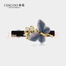 奢蔻（Cercoo）七夕情人節(jié)禮物繡蝶花語發(fā)夾后腦勺女頭飾彈簧發(fā)卡發(fā)夾橫夾發(fā)飾女 曬單實(shí)拍圖