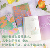 萬物的童話（全三冊）肖定麗著 7-13歲 兒童文學(xué) （你是一座花園+今天又是好天氣+春天的列車什么都有）暑假作業(yè) 一升二暑假銜接 小升初暑假銜接 曬單實(shí)拍圖