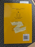 動(dòng)物小說大王沈石溪 致敬生命書系：藏獒渡魂 曬單實(shí)拍圖