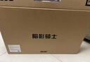 宏碁（acer）宏基暗影騎士·擎5【補(bǔ)貼20%】滿血4060顯卡高性能電競(jìng)游戲本大學(xué)生設(shè)計(jì)筆記本電腦 【擎2025】i5標(biāo)壓/4060/2.5K/165 16G+1T 官方標(biāo)配 | 國(guó)家補(bǔ)貼20% 曬單實(shí)拍圖