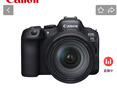 佳能（Canon）EOS R6 Mark II R6二代 新標(biāo)準(zhǔn)全畫幅微單相機(jī)R62 L級(jí)24-105標(biāo)準(zhǔn)鏡頭套裝 曬單實(shí)拍圖