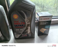 殼牌（Shell）機(jī)油全合成機(jī)油5w-40(5w40) API SP級(jí) 1L 都市光影版 京東養(yǎng)車(chē) 曬單實(shí)拍圖