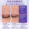 大寶ABC維C美白50ml+A醇淡紋60ml+B5霜70g乳液面霜面部護膚品套裝 曬單實(shí)拍圖