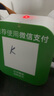 大洪DH629-LL5000微信收款音響大音量收錢(qián)提示音響無(wú)線(xiàn)藍牙喇叭收付款語(yǔ)音播報音箱 曬單實(shí)拍圖