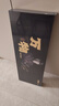 京東京造 I 李永波聯(lián)名款 羽毛球拍單拍全碳素4U高端專業(yè)拍 萬(wàn)物W100 曬單實(shí)拍圖