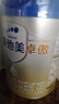 愛他美（Aptamil）卓傲幼兒配方奶粉3段（12—36月齡）800g*3罐  愛他美卓傲 曬單實拍圖